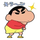 Sticker 😏 Shinchan