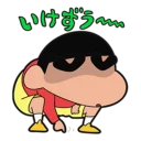 Sticker 😔 Shinchan