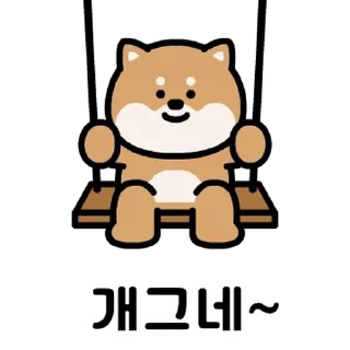 Sticker 💬 에이시바의 일상 By @KakaoEmoticon