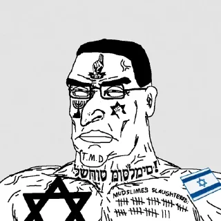 Video sticker ✡️ blue