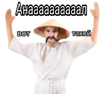 Video sticker 🙆‍♂ Стасяо Сан