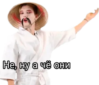 Sticker 🤷‍♂ Стасяо Сан