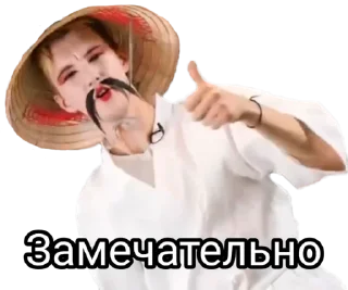 Video sticker 👍 Стасяо Сан