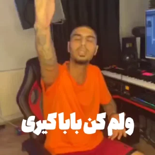 Video sticker 😒 مشکل داری بیناموس؟ @HipHopTweety