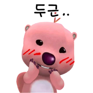 Sticker 💬 잔망 루피 By @KakaoEmoticon