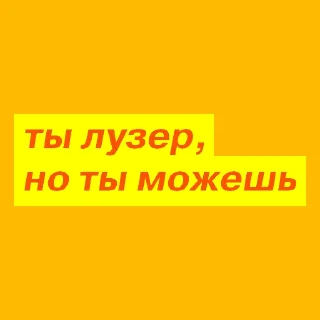 Sticker 😉 Олег Тиньков в интервью VC