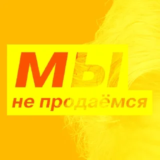 Sticker 💰 Олег Тиньков в интервью VC