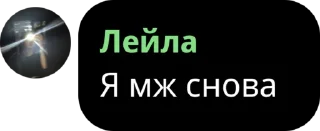 Video sticker 😔 🦠Вирусные Фразочки🦠