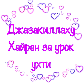 Sticker 💜 💎Сёстры💎