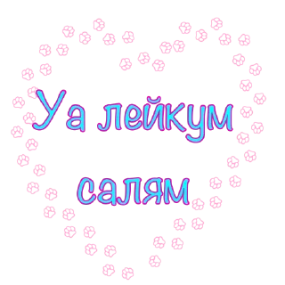 Sticker 🌸 💎Сёстры💎