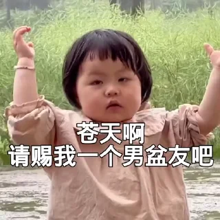 Video sticker 😆 初桐的摇一摇包🌤