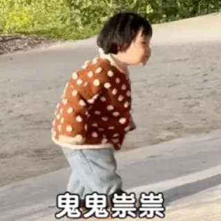 Video sticker 😂 初桐的摇一摇包🌤