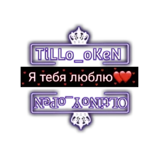 Sticker 💋 Tillo_Oltinoy