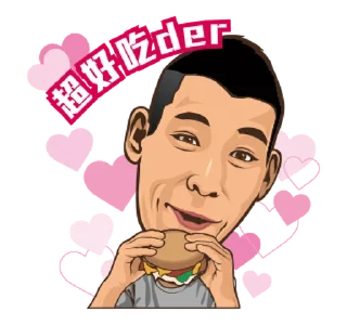 Sticker 🇹🇼 Linsanity @moe_sticker_bot