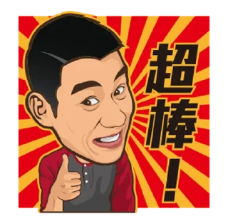 Sticker 🇹🇼 Linsanity @moe_sticker_bot