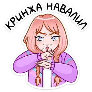 Sticker 😕 Эмили (@TgSticker)