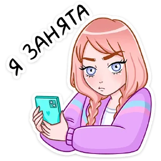 Sticker 🙅‍♀ Эмили (@TgSticker)