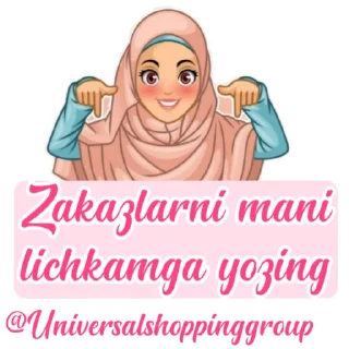 Sticker 🛍 Universalshoppinggroup by @Best_Sticker_uz