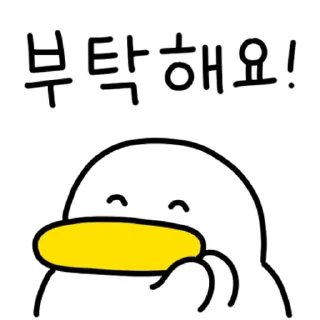 Sticker 💬 꽉꽉꽉! 곽대리 By @KakaoEmoticon