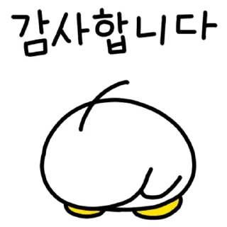 Video sticker 💬 꽉꽉꽉! 곽대리 By @KakaoEmoticon