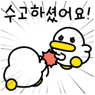 Sticker 💬 꽉꽉꽉! 곽대리 By @KakaoEmoticon