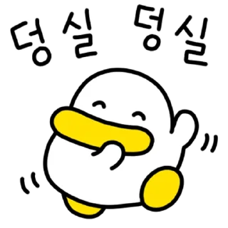 Sticker 💬 꽉꽉꽉! 곽대리 By @KakaoEmoticon