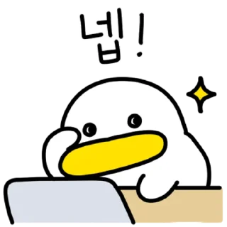 Video sticker 💬 꽉꽉꽉! 곽대리 By @KakaoEmoticon