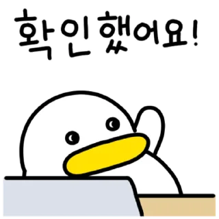 Sticker 💬 꽉꽉꽉! 곽대리 By @KakaoEmoticon