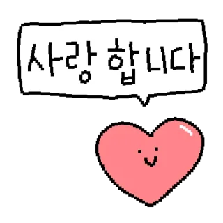 Sticker 💬 좋은 말 해주깅 By @KakaoEmoticon