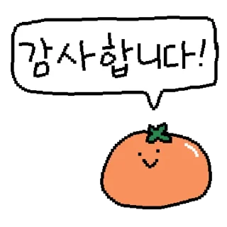 Video sticker 💬 좋은 말 해주깅 By @KakaoEmoticon