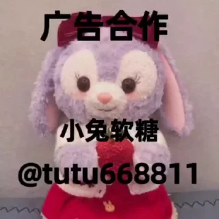 Video sticker 😘 表情库🥰  @tutuBQ1