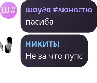 Sticker 🕺 лесбуухлове 3 @lilithwife :: @fStikBot