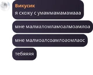 Sticker 🛡️ лесбуухлове 3 @lilithwife :: @fStikBot