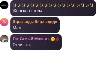 Sticker 📝 лесбуухлове 3 @lilithwife :: @fStikBot