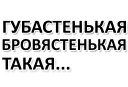 Sticker 😊 Х*яНет - стикеры для Ж