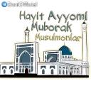 Sticker 🕌 🌙Hayit: @DoniOfficial⭐️