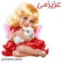 Sticker 😍 💕 @Taranom_Baran 💕 دخترونه 💕