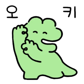 Sticker 💬 사나운 아거에용~2 By @KakaoEmoticon