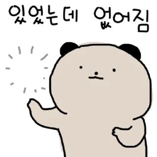 Video sticker 💬 꾸불꾸불 미어캣 2 By @KakaoEmoticon