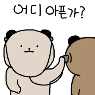 Sticker 💬 꾸불꾸불 미어캣 2 By @KakaoEmoticon