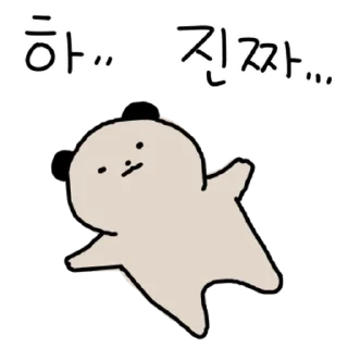 Sticker 💬 꾸불꾸불 미어캣 2 By @KakaoEmoticon