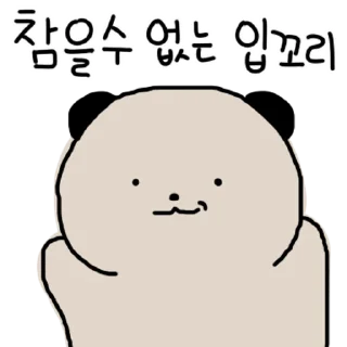 Sticker 💬 꾸불꾸불 미어캣 2 By @KakaoEmoticon