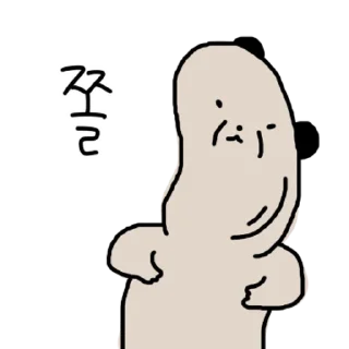 Sticker 💬 꾸불꾸불 미어캣 2 By @KakaoEmoticon