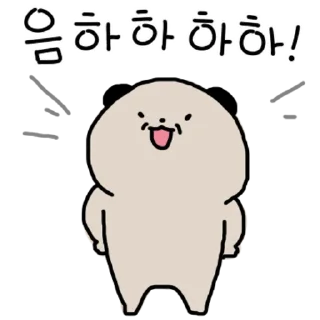 Sticker 💬 꾸불꾸불 미어캣 2 By @KakaoEmoticon