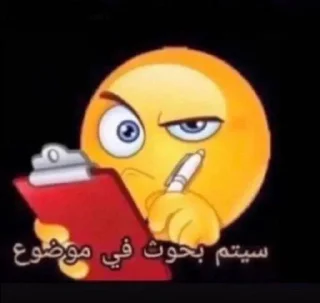 Video sticker ◼️ الضحوك