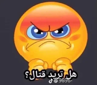 Sticker ◼️ الضحوك