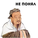 Sticker ❓ Философия