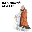 Sticker 👌 Философия