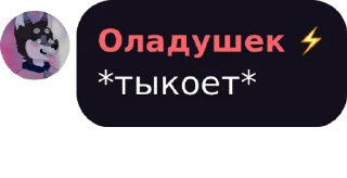 Video sticker 👉 Ебанутые фразочки (@Warkas_Wolf)