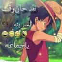 Sticker 😂 بليغو B